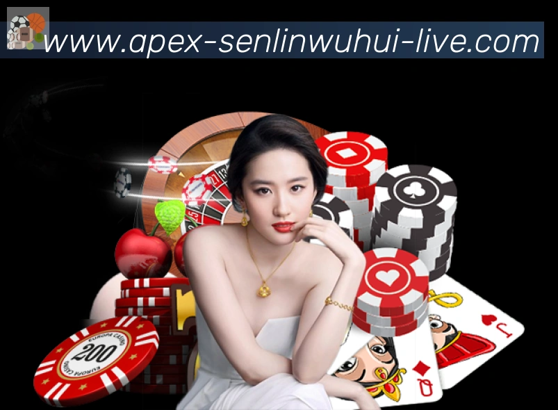 森林舞会官网棋牌发展历程